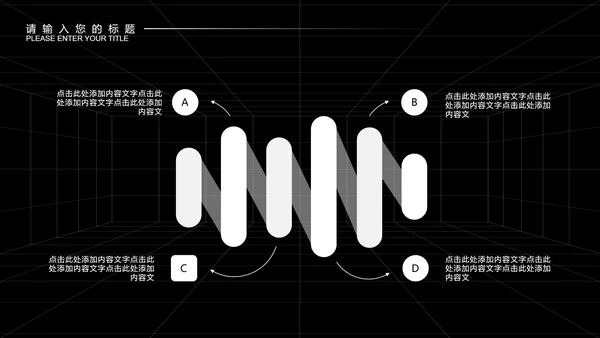 黑色画册风设计师年终总结计划PPT模板