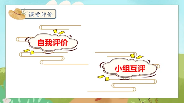 【核心素养】部编版语文五年级下册-第八单元口语交际：我们都来讲笑话（课件）