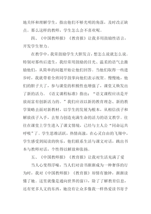 爱心从这里开始.docx