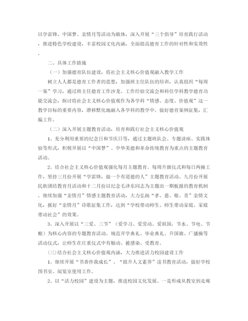 精编之高考百日誓师大会学生发言稿范文.docx