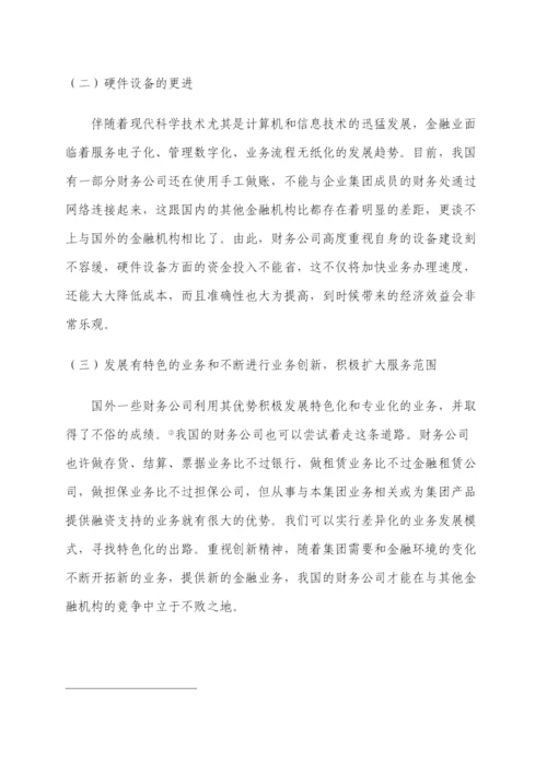 【精编】论文模板年.docx