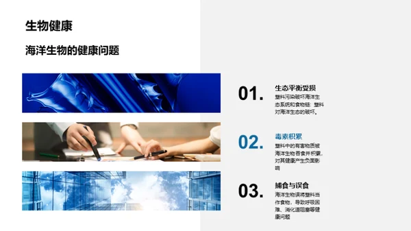 简约风其他行业教学课件PPT模板