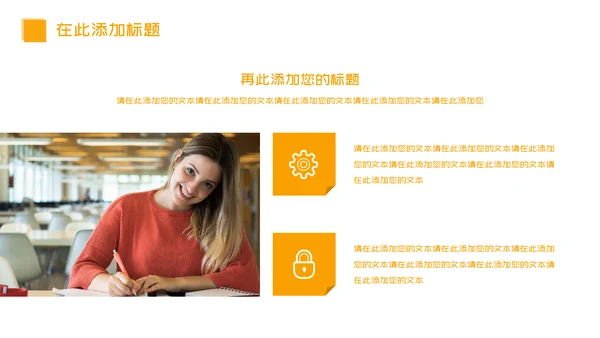 英语教育培训中心通用PPT模板