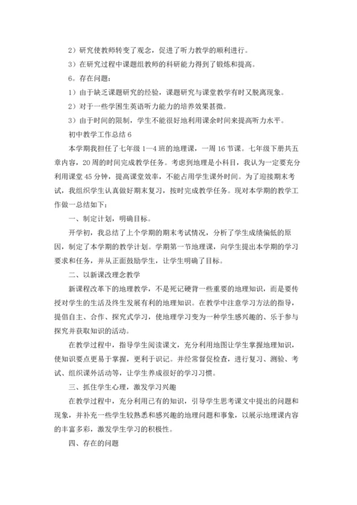 初中教学工作总结15篇.docx