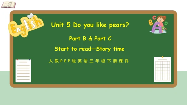 Unit 5 Do you like pears？ Part B Start to read & C