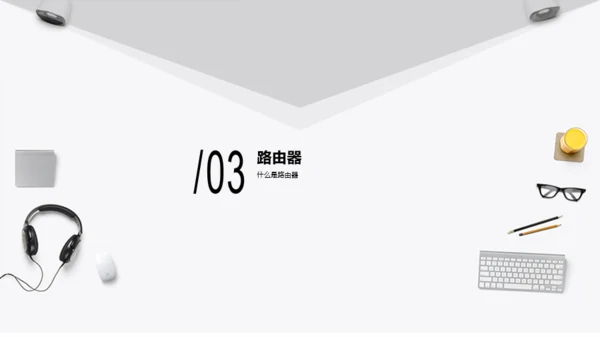 白色简约风互联网行业毕业答辩PPT下载