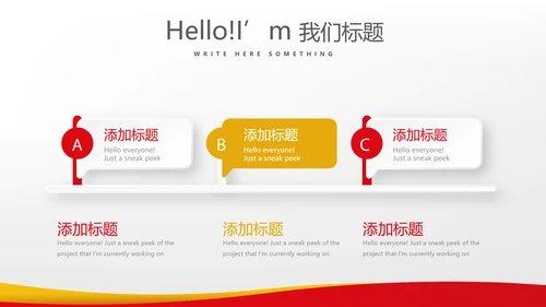 用药安全指导动态PPT