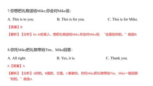 Unit 8 Happy New Year  Lesson 2 课件（共64张PPT)
