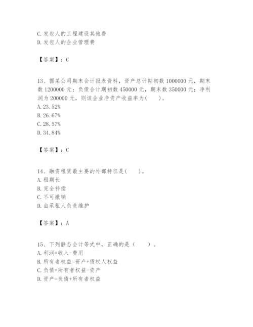 2024年一级建造师之一建建设工程经济题库精品（a卷）.docx