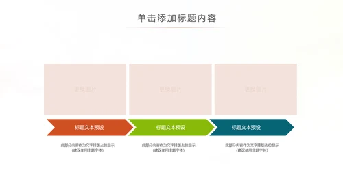 水彩儿童钢琴培训少儿钢琴培训艺术PPT模板