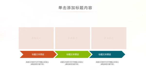 水彩儿童钢琴培训少儿钢琴培训艺术PPT模板