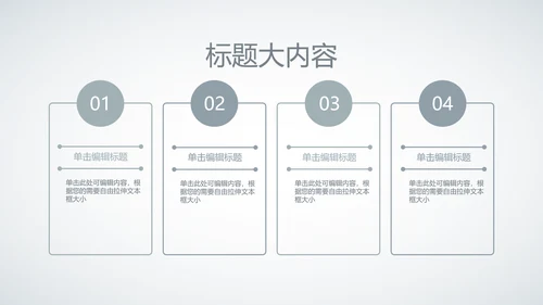 创意时尚工作总结动态PPT
