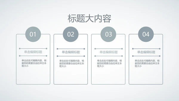 创意时尚工作总结动态PPT