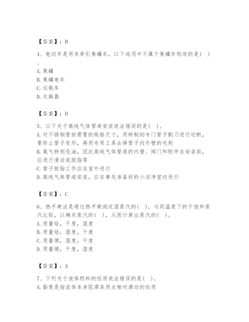 2024年公用设备工程师之专业知识（动力专业）题库附答案（b卷）.docx
