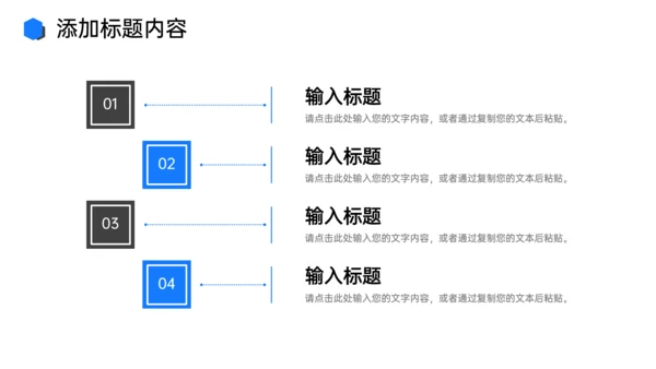 项目工作进度管理总结汇报PPT模板
