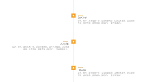 大气简约隧道背景商务汇报通用PPT模板