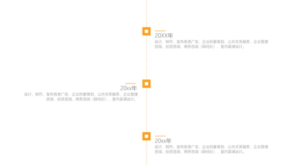 大气简约隧道背景商务汇报通用PPT模板
