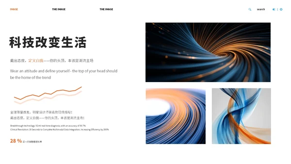 深蓝色科技商务风企业发布会ppt
