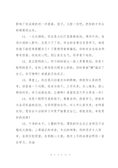 清明节日记二年级合集100字.docx