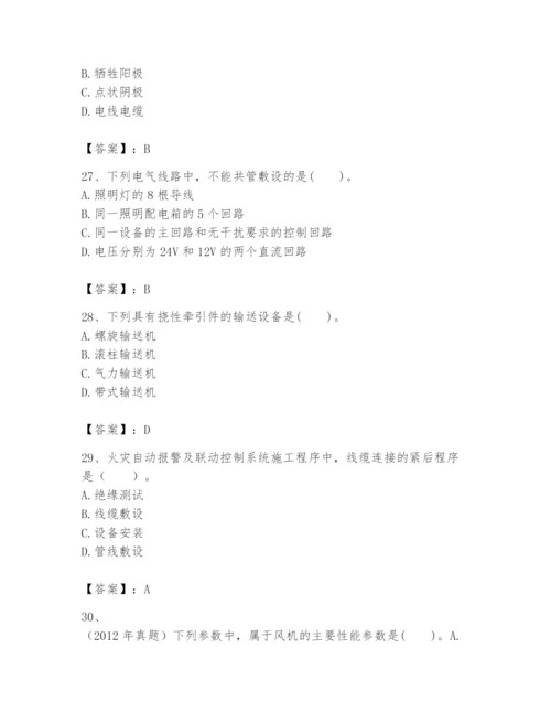 2024年一级建造师之一建机电工程实务题库含答案【综合卷】.docx