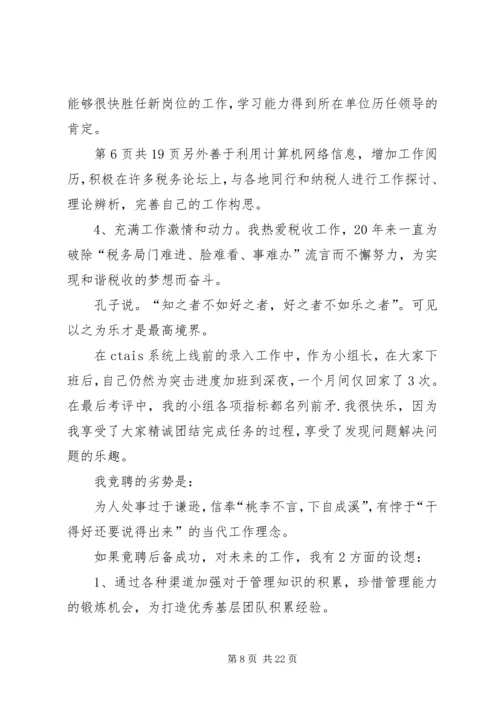 副省长XX年全省消防工作电视电话会议讲话稿.docx