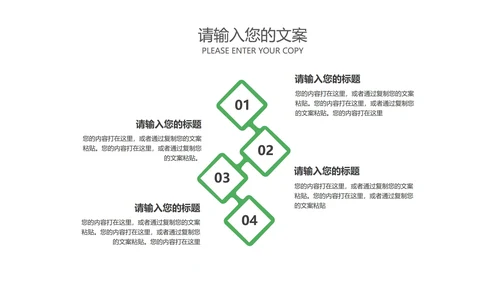 绿色卡通风电子琴兴趣班PPT模板