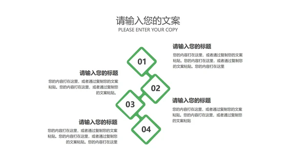 绿色卡通风电子琴兴趣班PPT模板