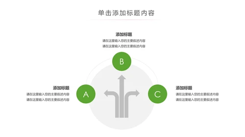 保护牙齿关爱儿童口腔护理牙齿牙科PPT模板