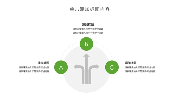 保护牙齿关爱儿童口腔护理牙齿牙科PPT模板