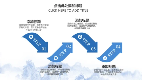 精美青花瓷中国风卷轴动态ppt模板