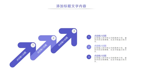 极简日系日本风格日本旅游印象PPT模板