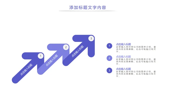 极简日系日本风格日本旅游印象PPT模板