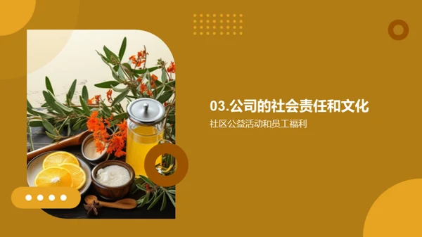 餐饮企业的可持续发展