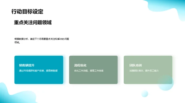 工作回顾与展望