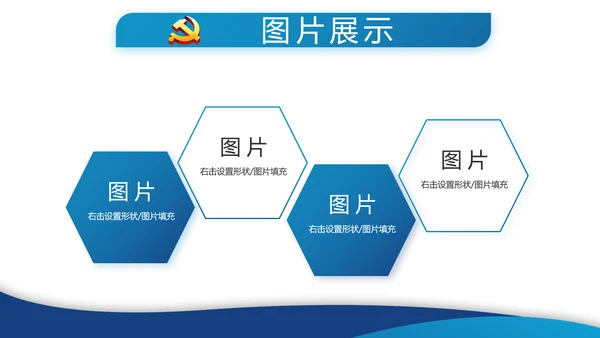 蓝色简约党建党支部年终工作总结学习教育PPT