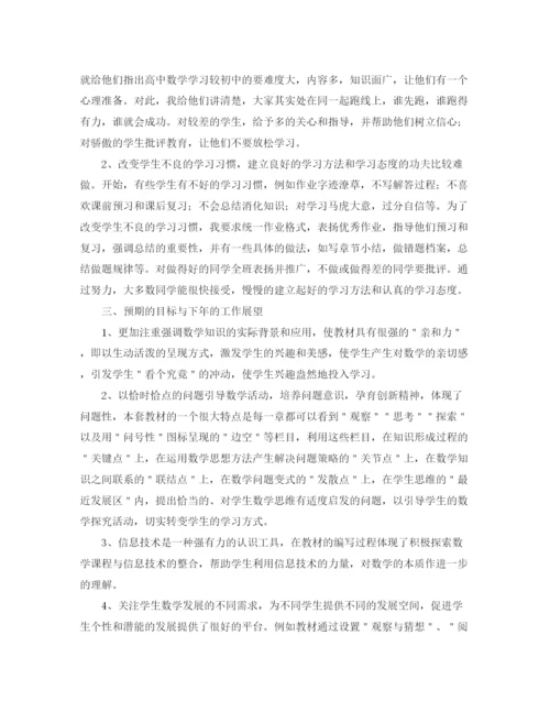 精编之新教师个人培训总结范文三篇.docx