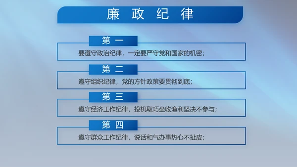八一部队军事工作总结汇报演讲PPT
