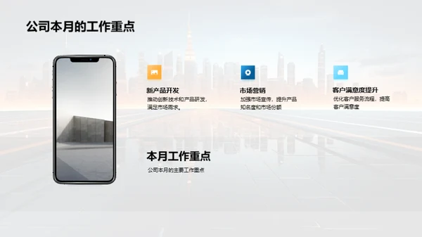 科技潮流：月度盘点