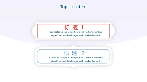 蓝色扁平化学校教学设计通用PPT动态模板