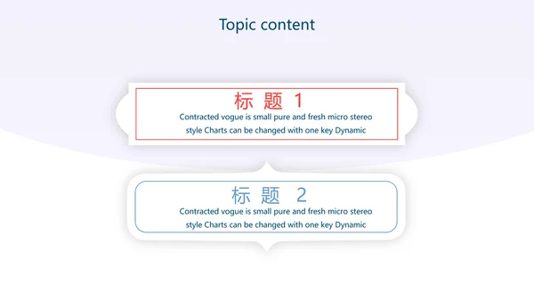 蓝色扁平化学校教学设计通用PPT动态模板