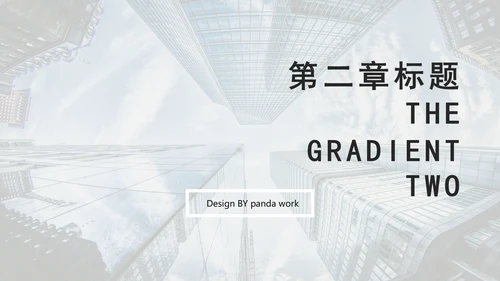 欧美大气游轮商业计划书通用PPT模板