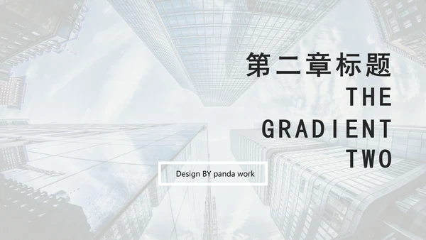 欧美大气游轮商业计划书通用PPT模板