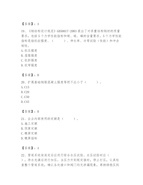 2024年施工员之装修施工基础知识题库【基础题】.docx