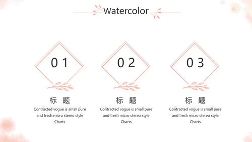 手绘化妆师美容工作总结汇报动态PPT