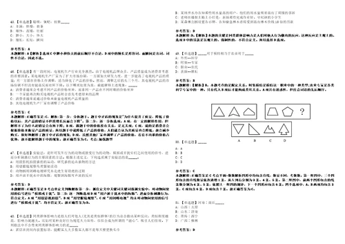 2022年河北衡水深州市事业单位招考聘用175人考前冲刺卷壹3套合1带答案解析