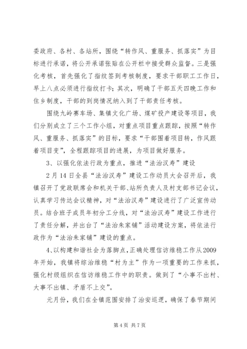 团委一季度工作汇报 (4).docx