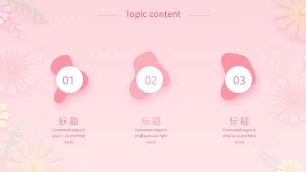 唯美学校儿童舞蹈才艺比赛动态PPT模板
