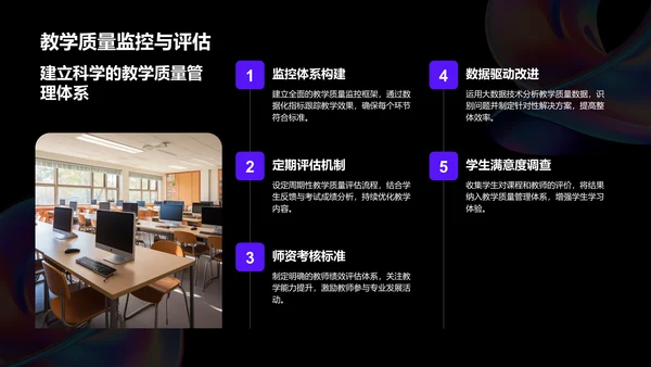 紫色3D风教育培训行业品牌提案PPT模板