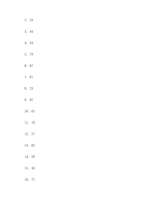 三年级下册两百道计算题