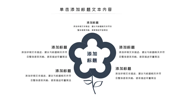 欧美健身运动跑步健身房宣传PPT模板